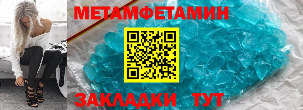 АМФЕТАМИН Розовый Долгопрудный