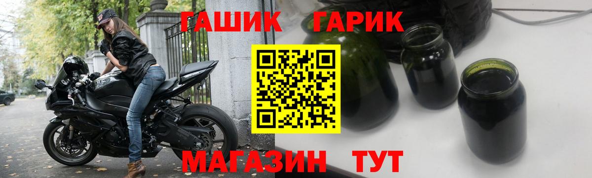 ГАШИШ  Вход с VPN  Долгопрудный  ГАШИШ Ice-O-Lator  где можно купить   Гашиш 40% ТГК 