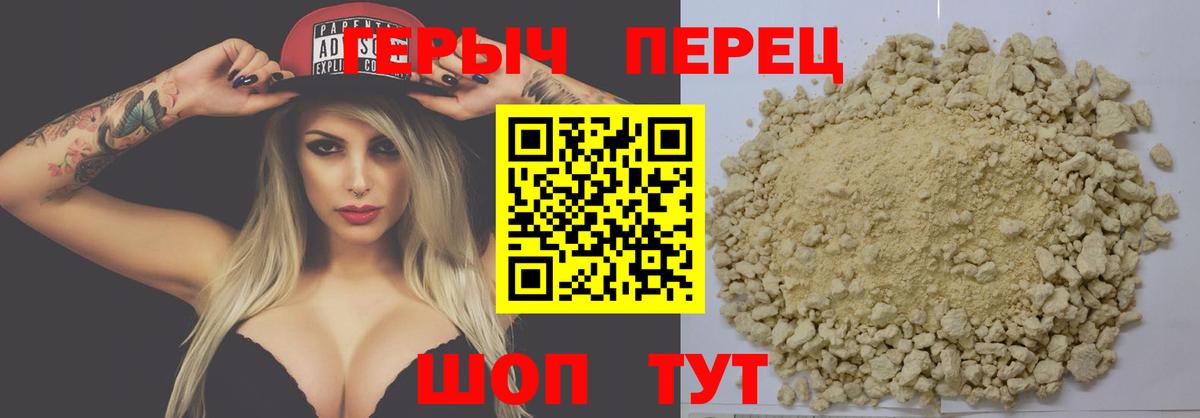Героин Афган Долгопрудный