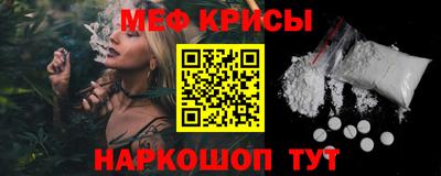 меф VHQ Лесосибирск