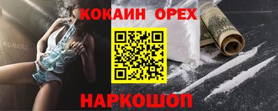Альфа ПВП Ливны