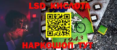меф VHQ Лесосибирск