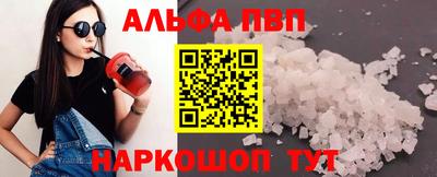 меф VHQ Лесосибирск