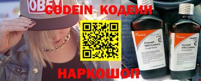 меф VHQ Лесосибирск