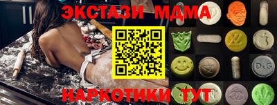 Альфа ПВП Ливны