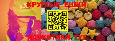меф VHQ Лесосибирск