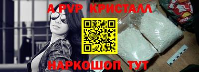 Альфа ПВП Ливны