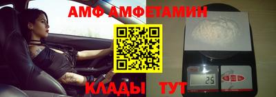 Альфа ПВП Ливны