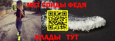 меф VHQ Лесосибирск