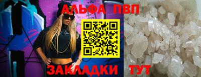 меф VHQ Лесосибирск