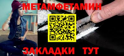 меф VHQ Лесосибирск