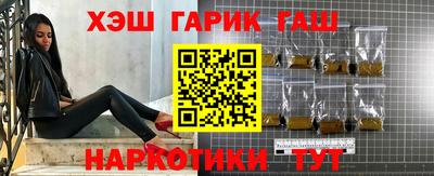 меф VHQ Лесосибирск