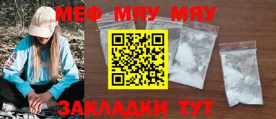 меф VHQ Лесосибирск