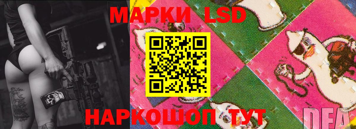 ЛСД экстази кислота Долгопрудный