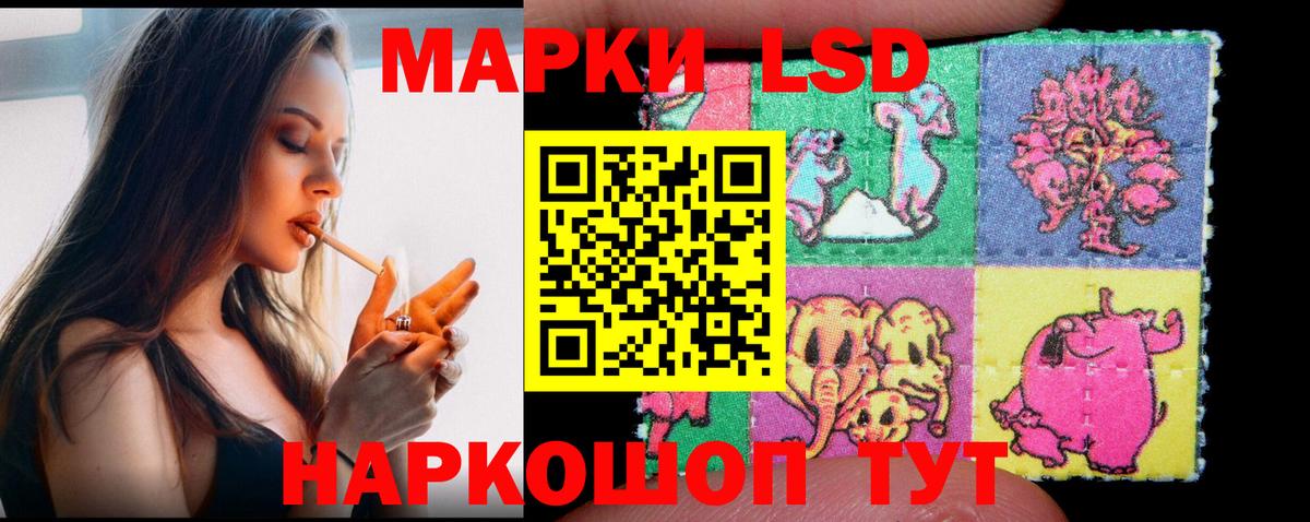 LSD-25 экстази кислота  Вход с VPN  ЛСД экстази ecstasy  LSD-25 экстази  Долгопрудный 