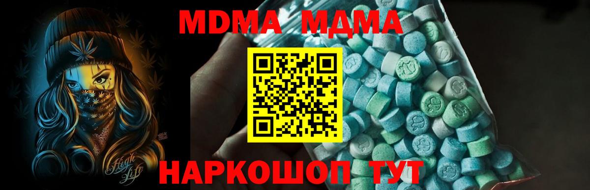 MDMA VHQ Долгопрудный