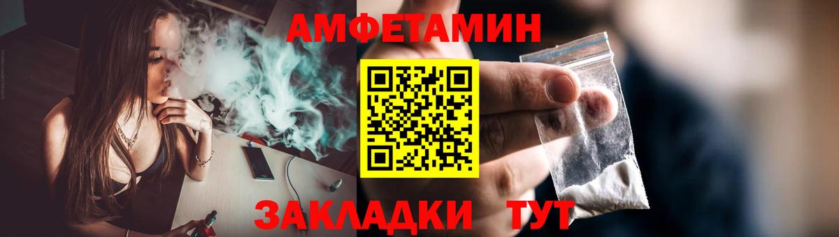 Метамфетамин винт Долгопрудный
