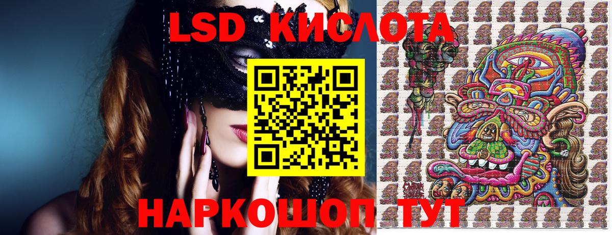 Марки 25I-NBOMe 1500мкг Долгопрудный