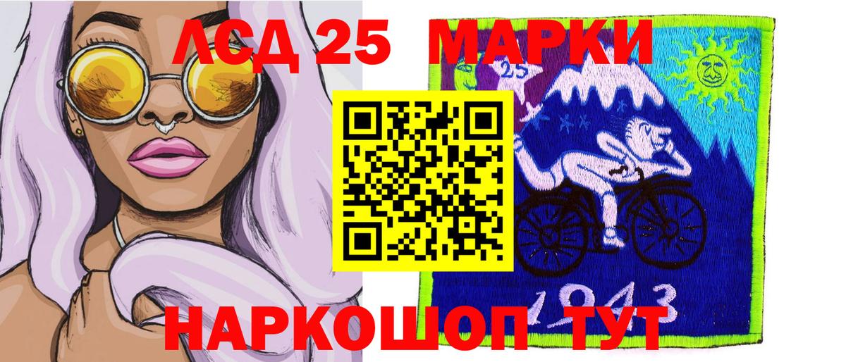 Марки N-bome 1,8мг  Вход с VPN  Марки N-bome 1,8мг  Наркотические марки  Долгопрудный 