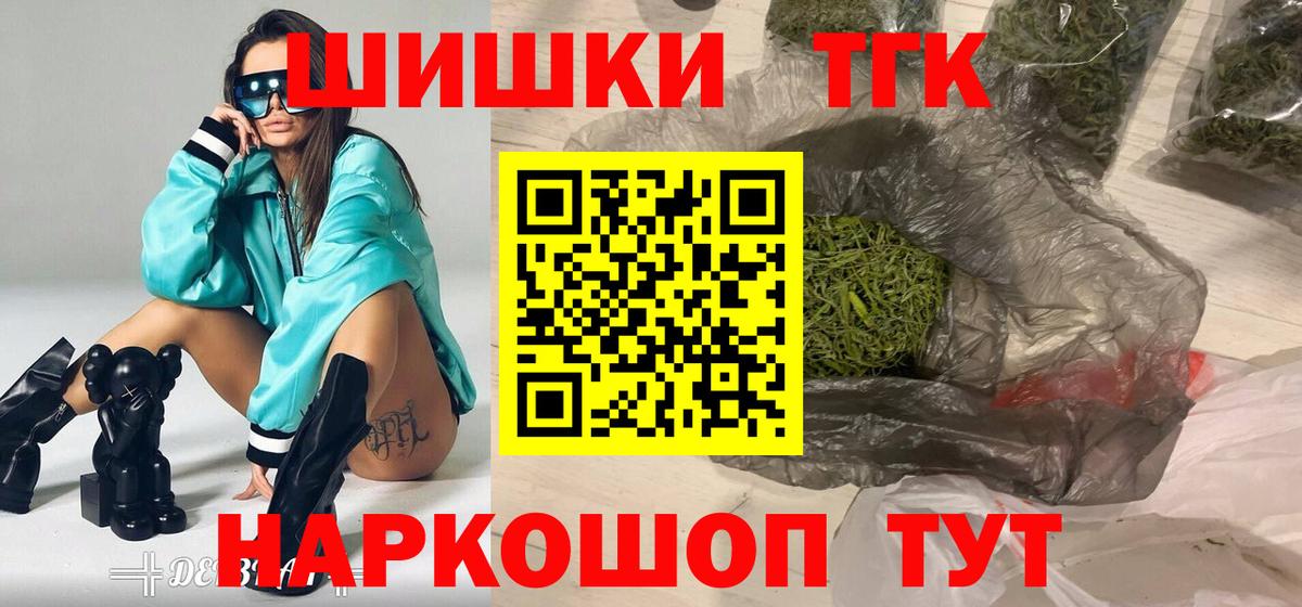 Марихуана SATIVA & INDICA  Канабис OG Kush  Долгопрудный  Вход с VPN  Марихуана планчик 
